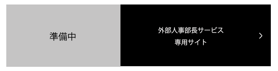 助成金最新情報配信サービス