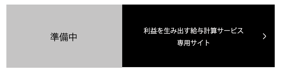 助成金最新情報配信サービス